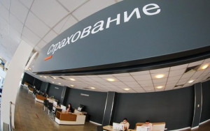 банк России обяжет страховщиков раскрывать сведения о посредниках - фото - 1