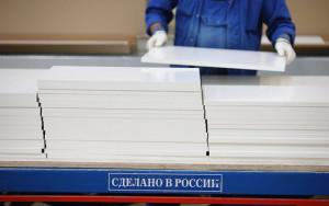 сенаторы предложили закрепить приоритет российской продукции в инвестпроектах - фото - 1