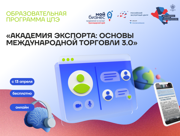 oblozhka-akademiya-3