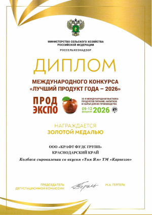 photo_2026-02-16_12-32-51