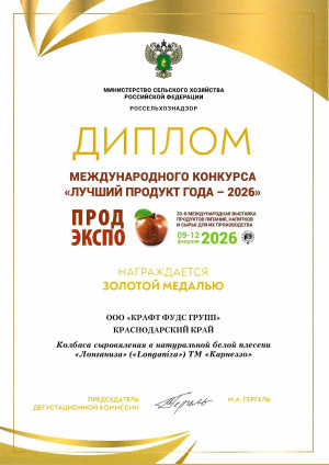 photo_2026-02-16_12-32-52