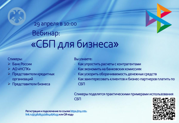 snimok-ekrana-2026-04-24-