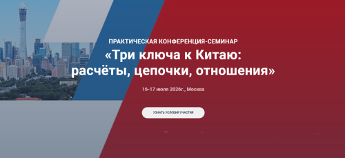 snimok-ekrana-2026-07-08-