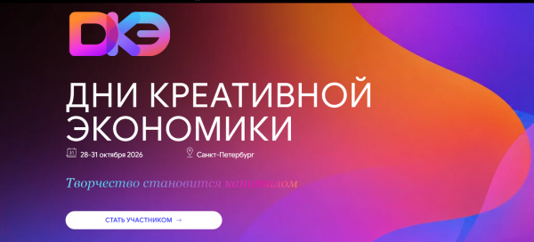 snimok-ekrana-2026-08-27-