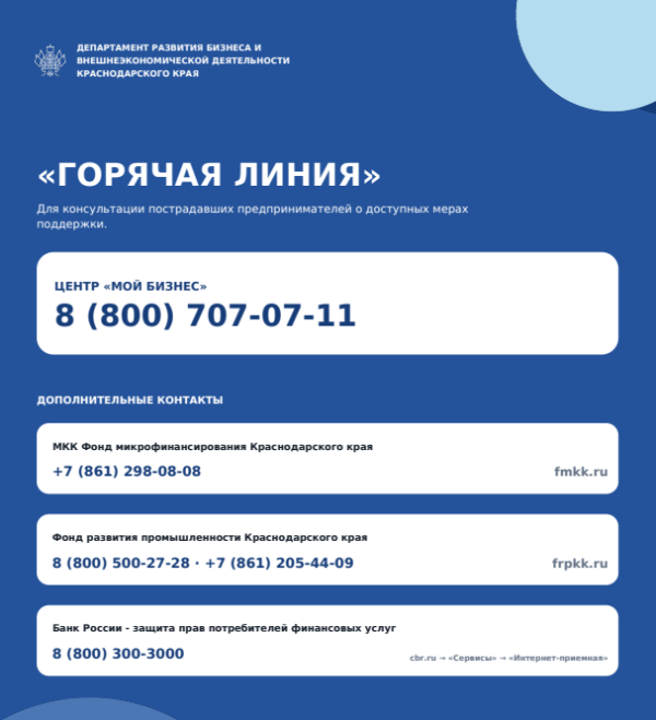snimok-ekrana-2026-09-14-