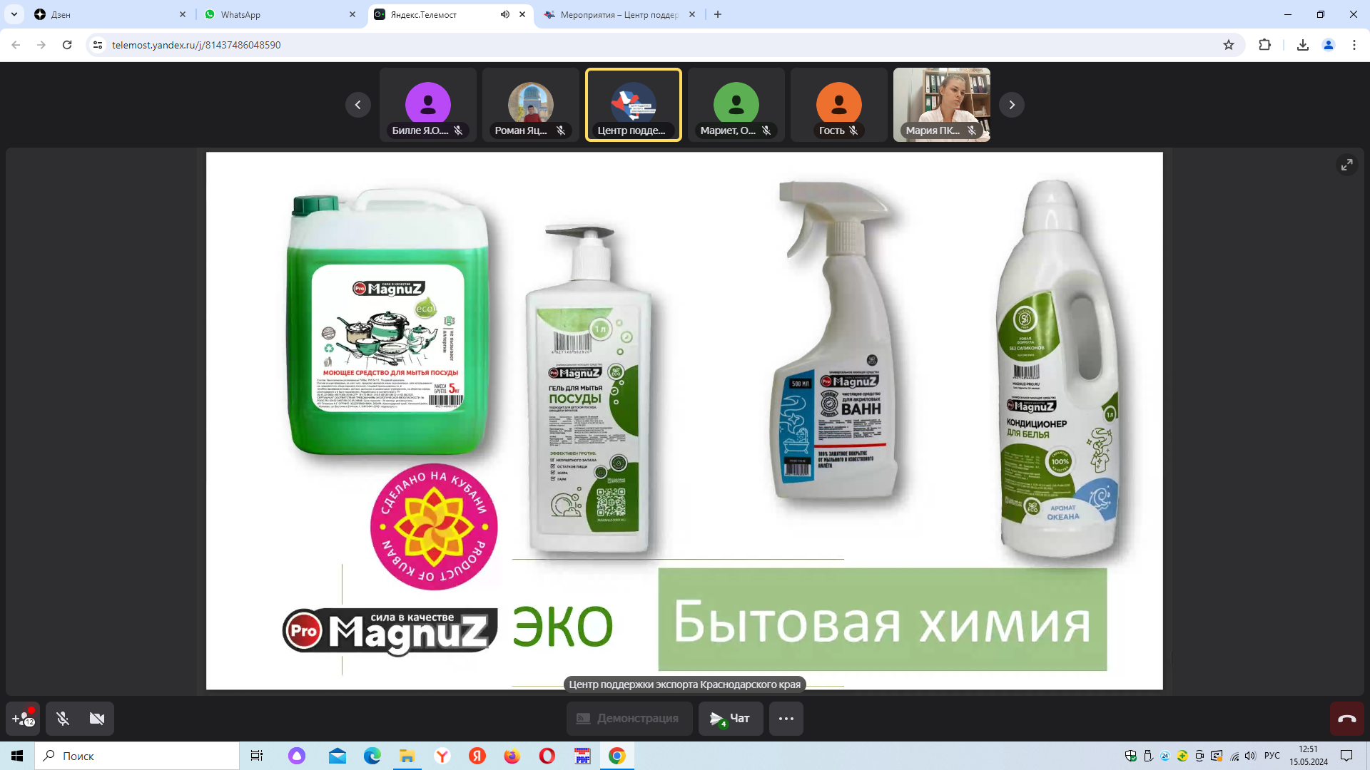 2-predpr