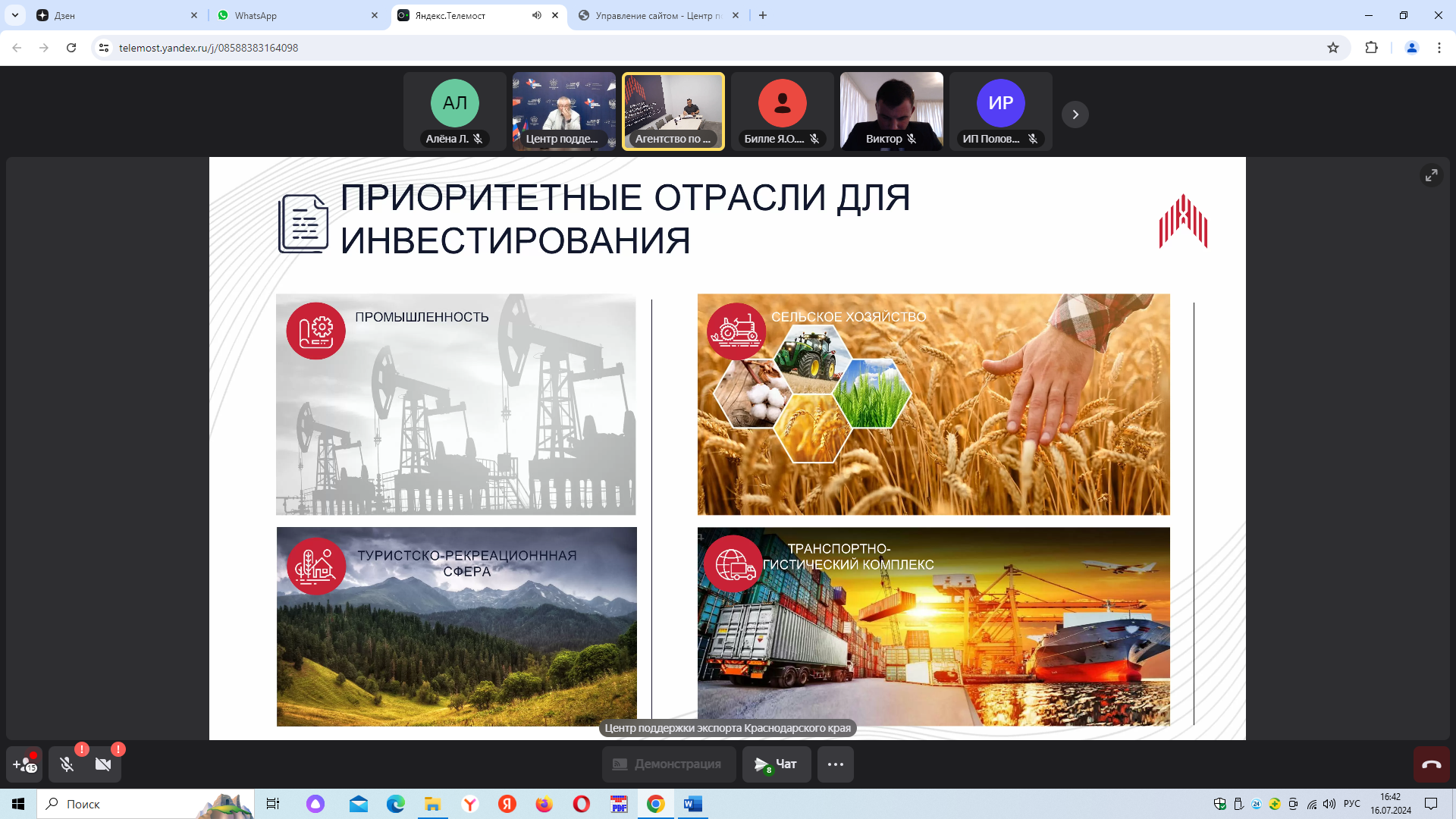 agenstvo