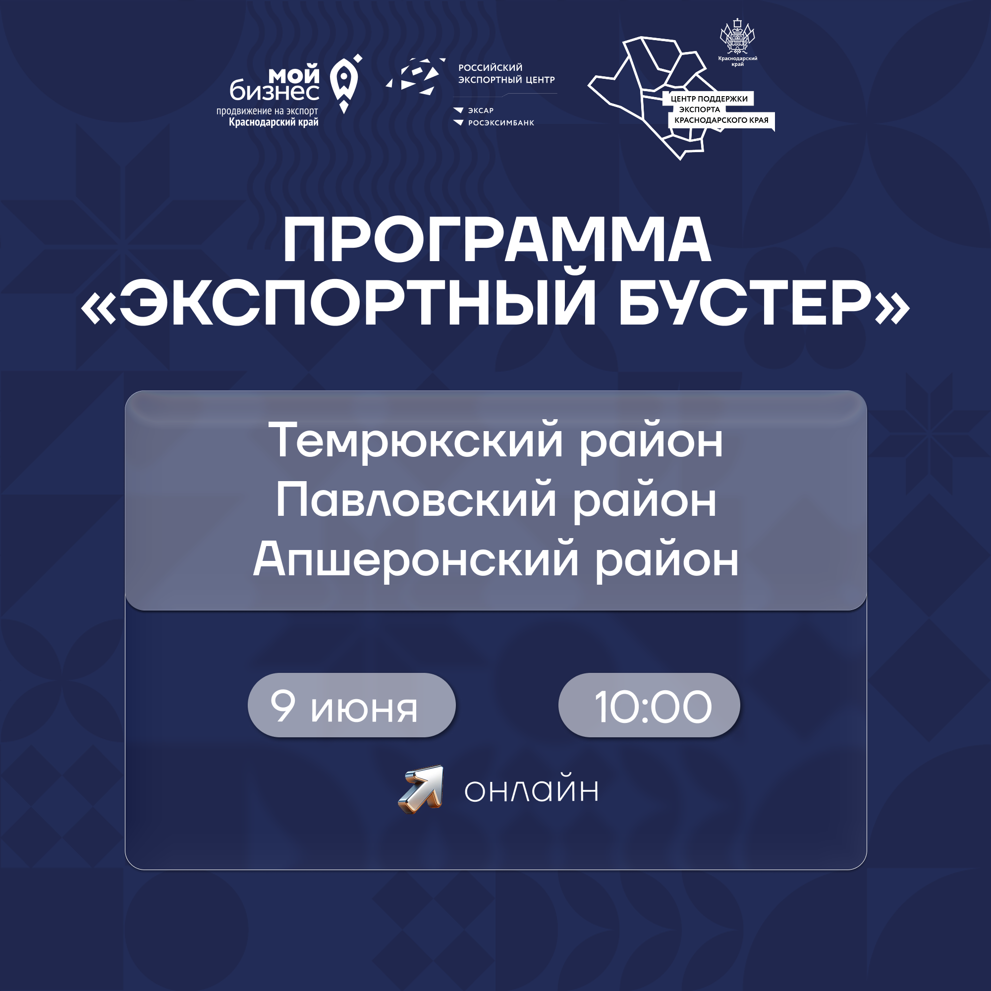 buster-apsheronsk-temryuk