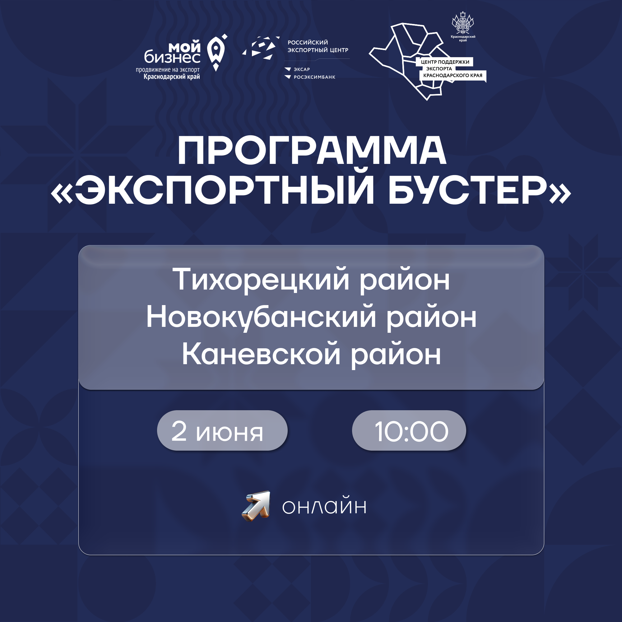 buster-tihoreckij-novokub