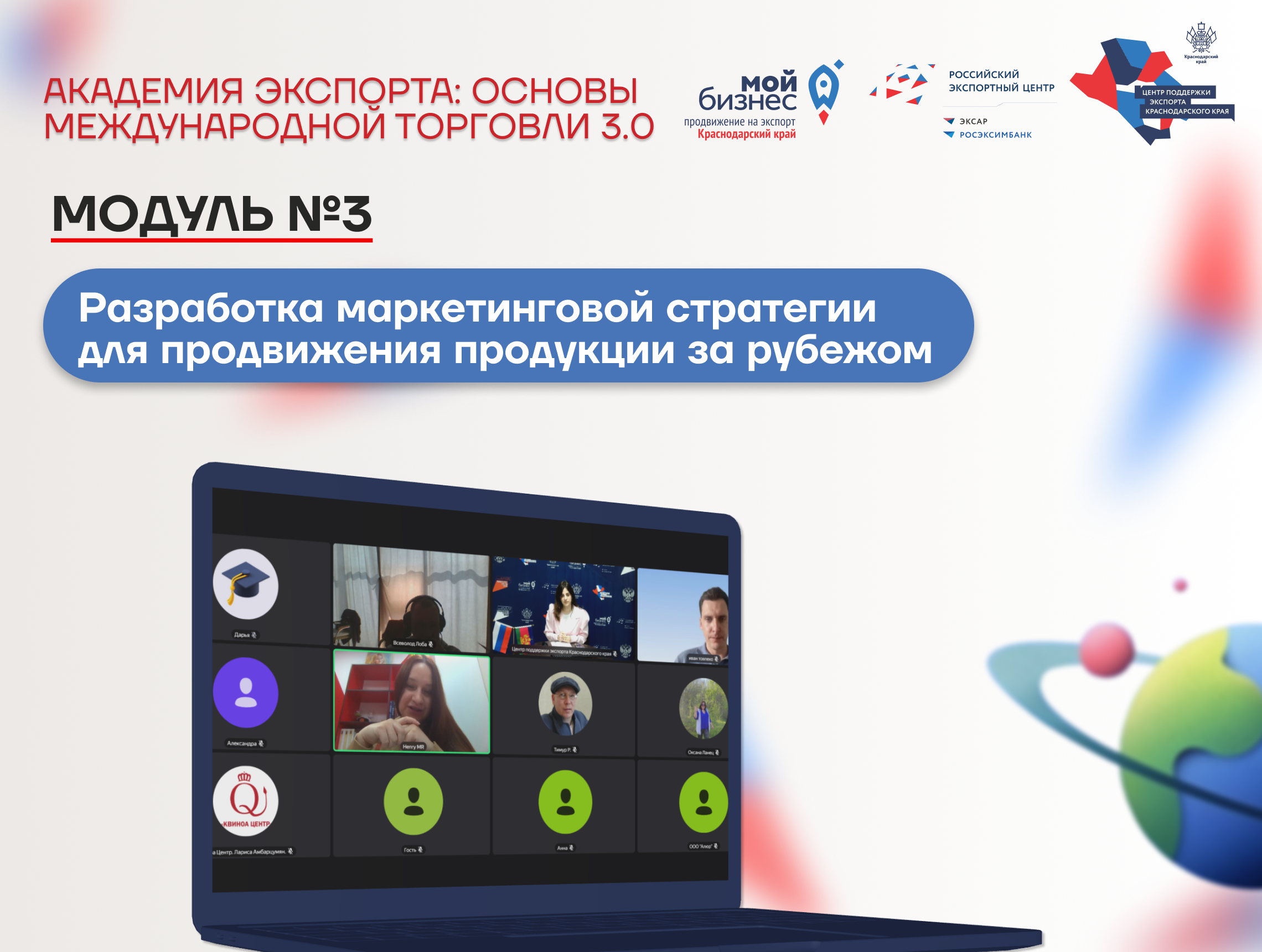 oblozhka-akademiya-m0