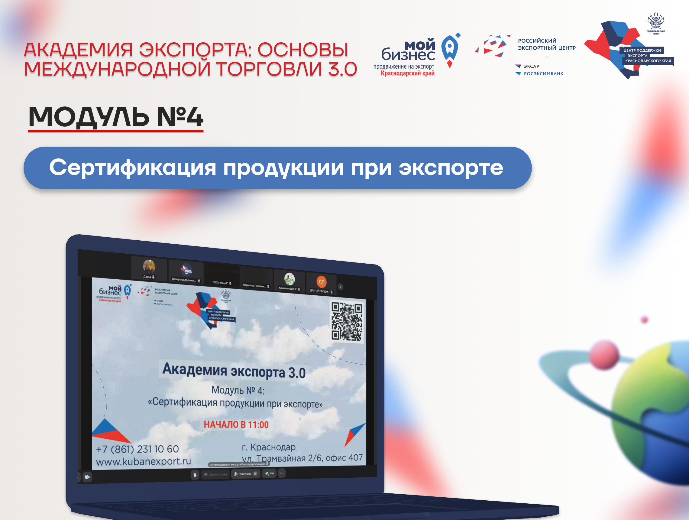 oblozhka-akademiya-m1