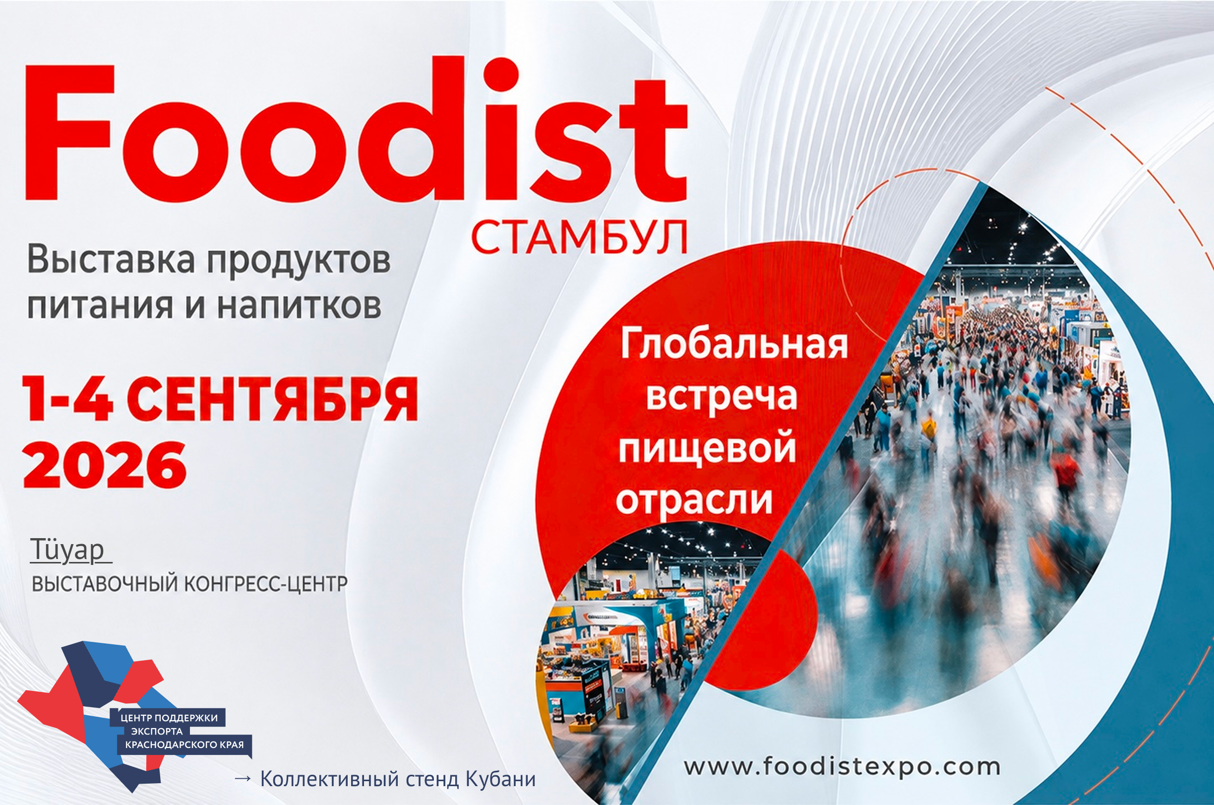 poster-foodist-istan3