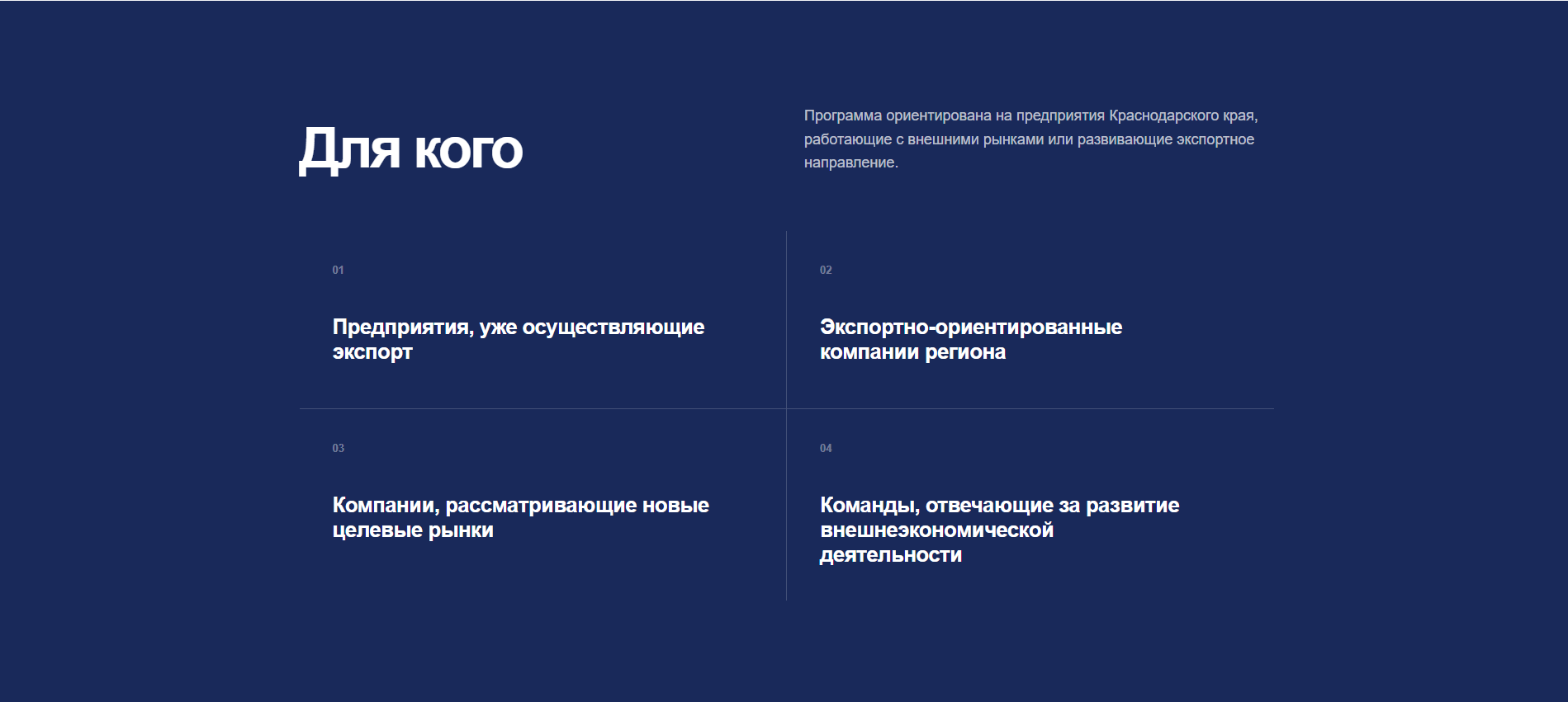 snimok-ekrana-2026-08-19-