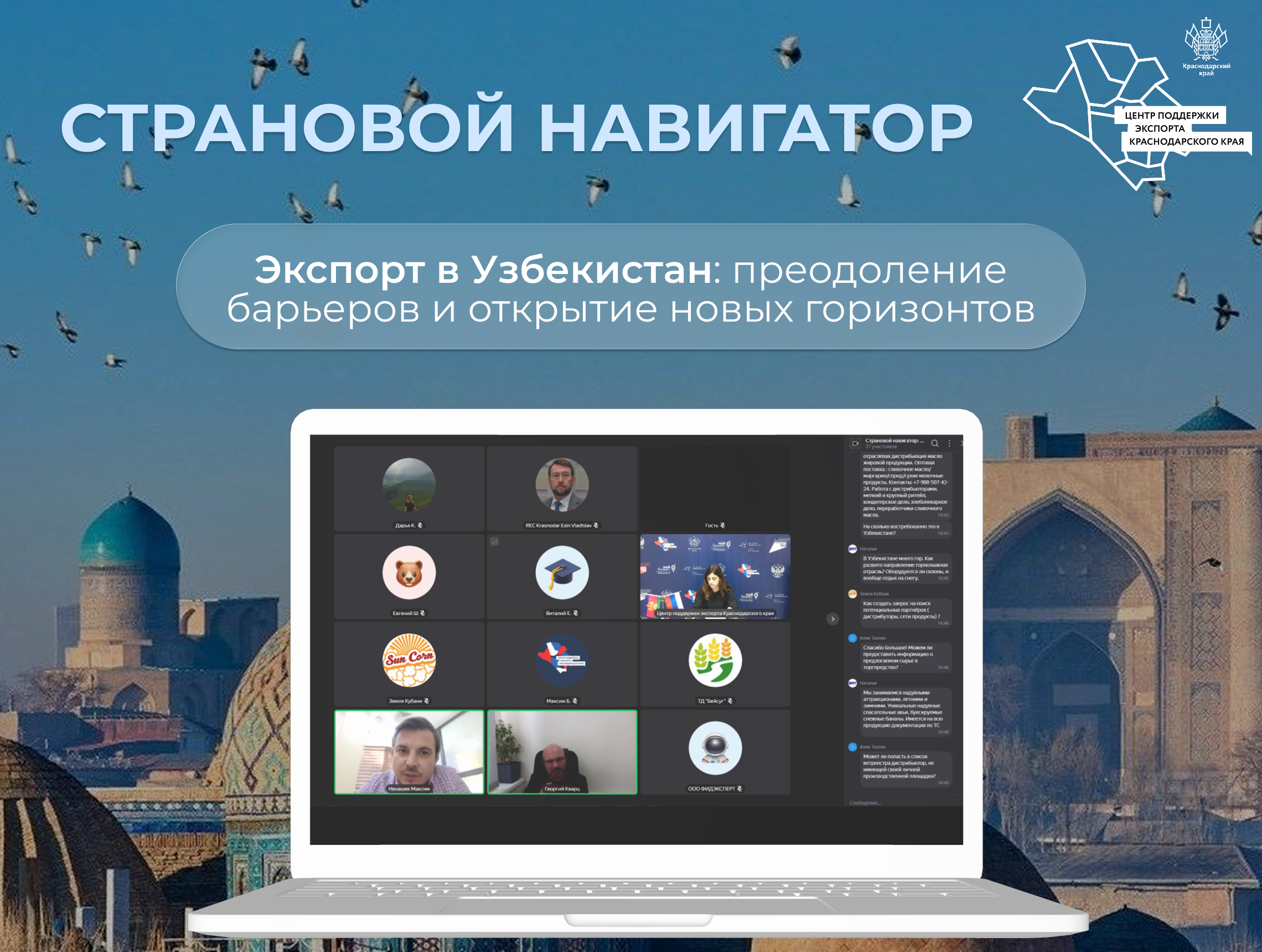 stranovoj-navigator-7