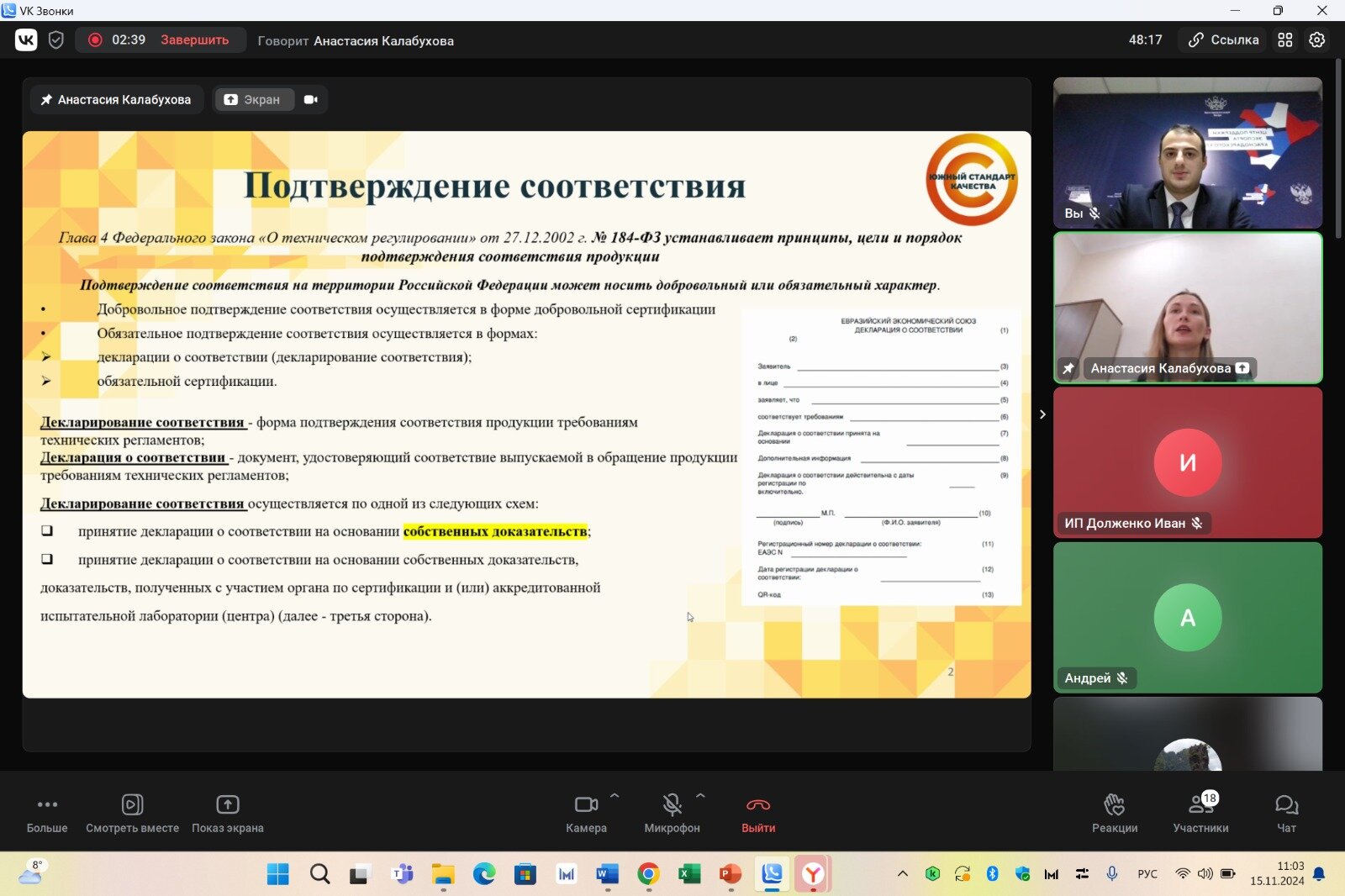 whatsapp-image-2024-11-18