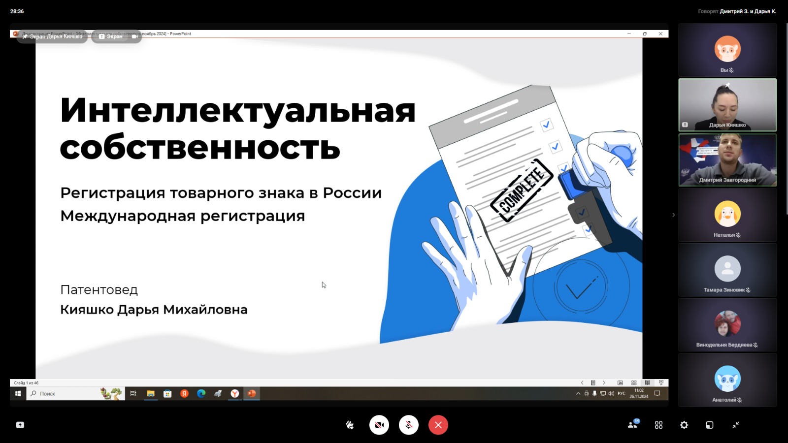 whatsapp-image-2024-12-10