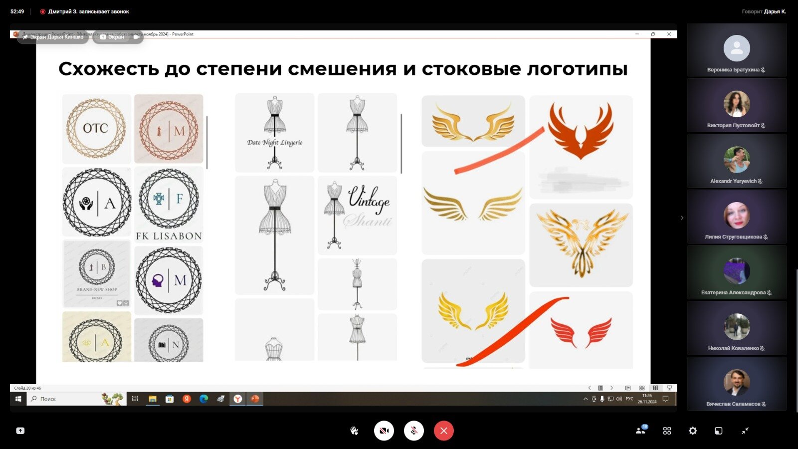 whatsapp-image-2024-12-10