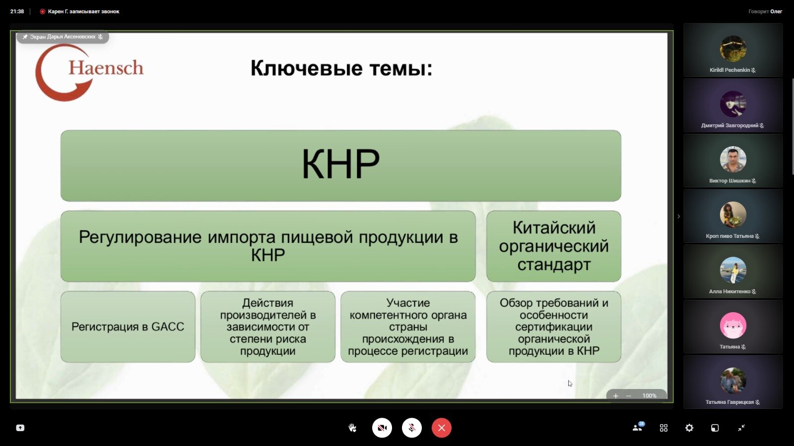 whatsapp-image-2024-12
