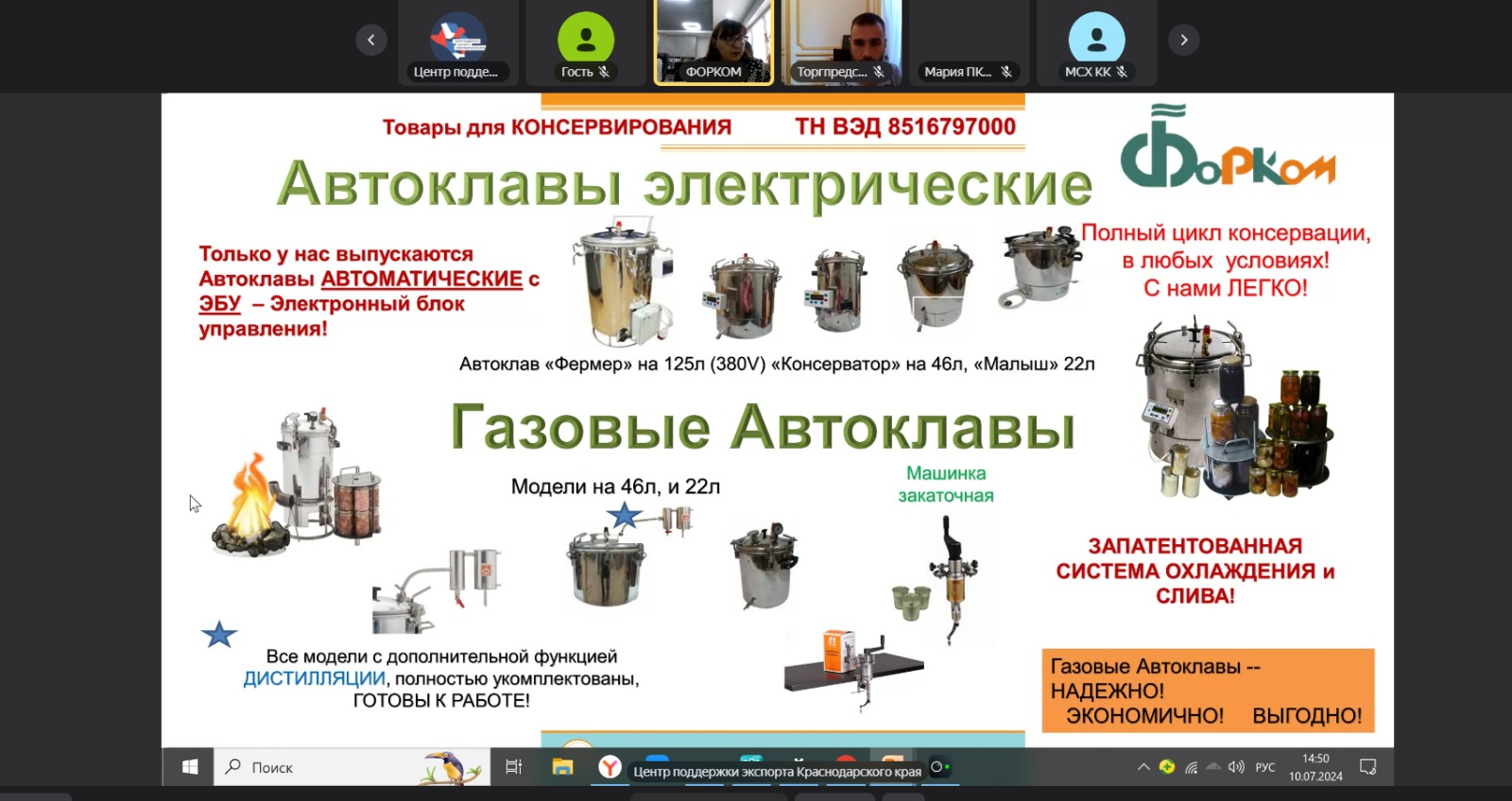 whatsapp-image-2024-79