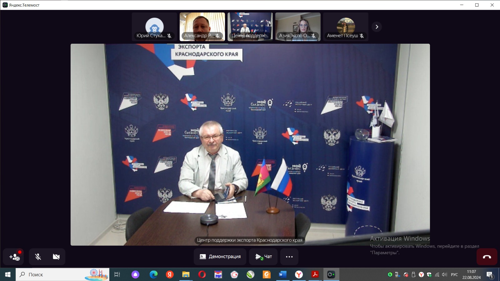 whatsapp-image-2024-81