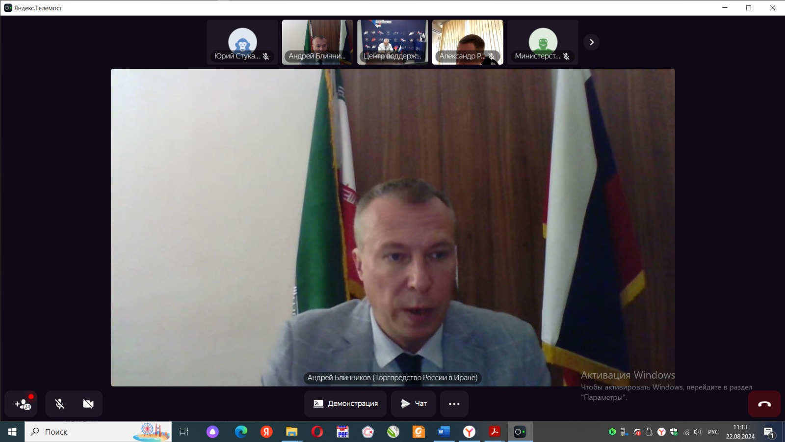 whatsapp-image-2024-83