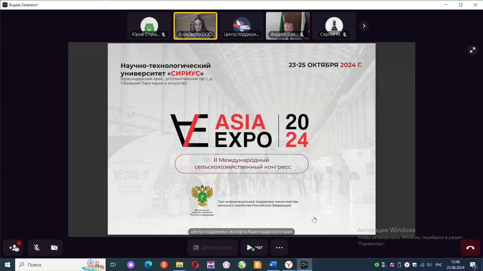 whatsapp-image-2024-84