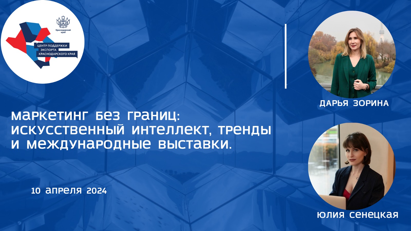 whatsapp-image-2025-04-10