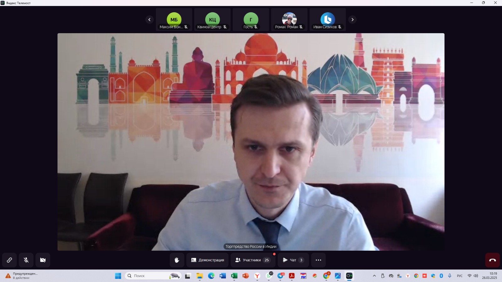 whatsapp-image-2025-09-19