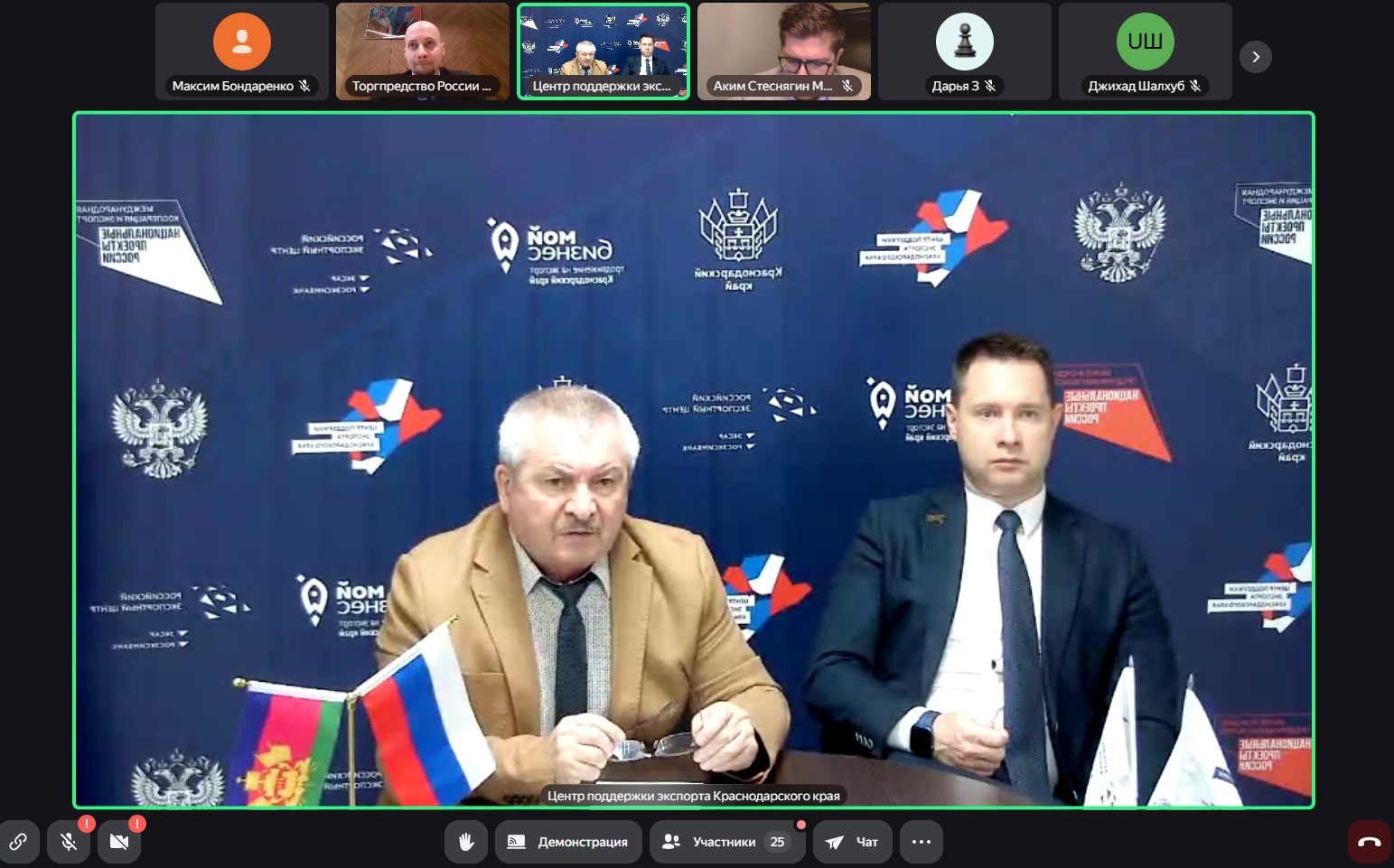 whatsapp-image-2025-10-07