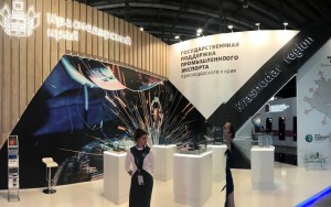 экспортный потенциал Краснодарского края представили на выставке «ИННОПРОМ-2019» - фото - 1