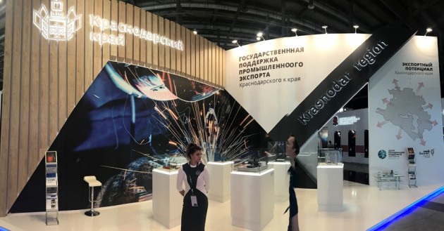 экспортный потенциал Краснодарского края представили на выставке «ИННОПРОМ-2019» - фото - 1