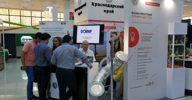 предприятия региона представили свою продукцию на выставке «Армения EXPO 2019» - фото - 1