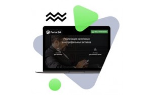 сбербанк запустил универсальную платформу для продажи активов и поиска инвесторов – портал DA - фото - 1