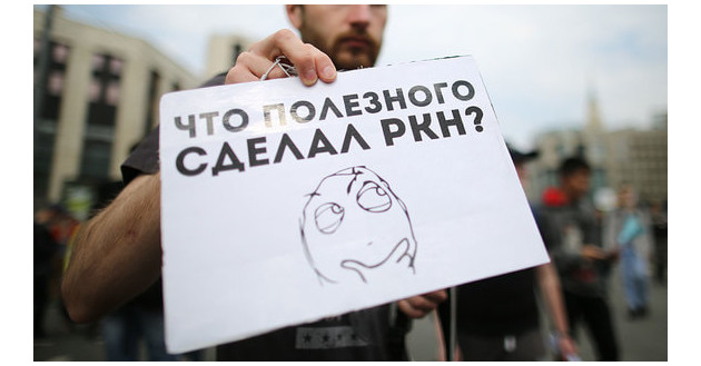 для персональных данных создадут единое окно - фото - 1