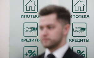 не копайте долговую яму: россиянам установят лимит по количеству кредитов - фото - 1