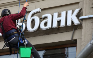 moody’s: регулирование экосистем невыгодно крупным банкам - фото - 1