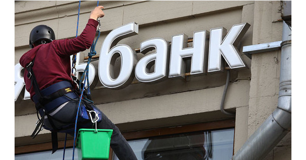moody’s: регулирование экосистем невыгодно крупным банкам - фото - 1