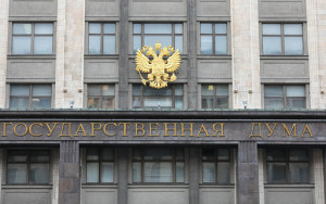 кабмин внес в Думу законопроект о денонсации налогового соглашения с Нидерландами - фото - 1