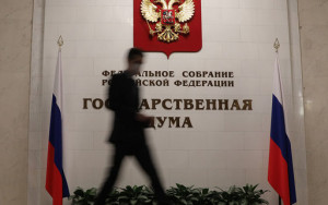 госдума отклонила законопроект об освобождении от НДФЛ граждан с низкими доходами - фото - 1