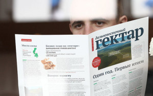 мишустин анонсировал распространение «дальневосточного гектара» на Арктику - фото - 1