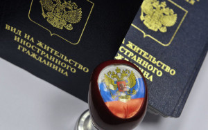 в России упростят получение вида на жительство для иностранных инвесторов - фото - 1