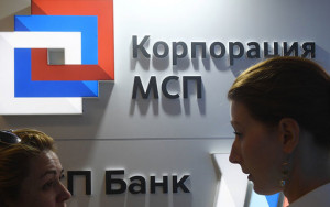 счетная палата: средняя зарплата в Корпорации МСП – 380 000 рублей в месяц - фото - 1