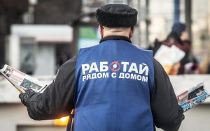 поправки в Конституцию вернут индексацию пенсий работающим пенсионерам - фото - 1