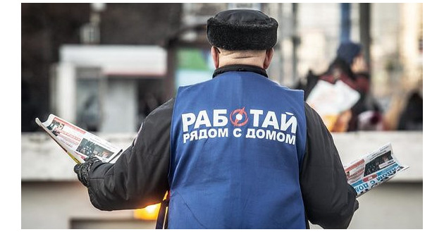 поправки в Конституцию вернут индексацию пенсий работающим пенсионерам - фото - 1