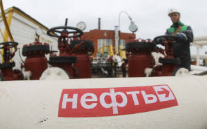 росстат зафиксировал усиление сырьевой зависимости российской экономики - фото - 1