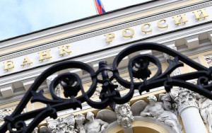 собственные доходы Центробанка от продажи доли Сбербанка снизятся - фото - 1