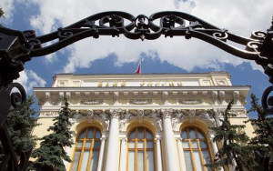 центробанк дал сигнал к снижению ключевой ставки в 2020 году - фото - 1
