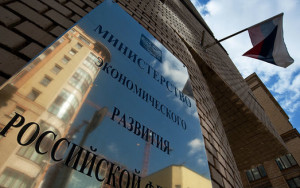 минэкономразвития отложило разработку макропрогноза из-за кризиса - фото - 1