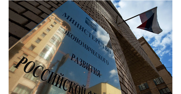 минэкономразвития отложило разработку макропрогноза из-за кризиса - фото - 1