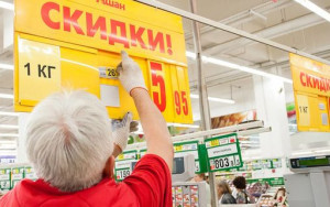 инфляционные ожидания россиян растут - фото - 1
